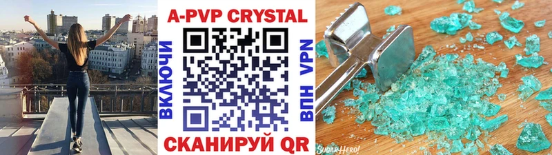 Какие есть наркотики Павловский Посад Гашиш A PVP Мефедрон mega вход Марихуана Амфетамин