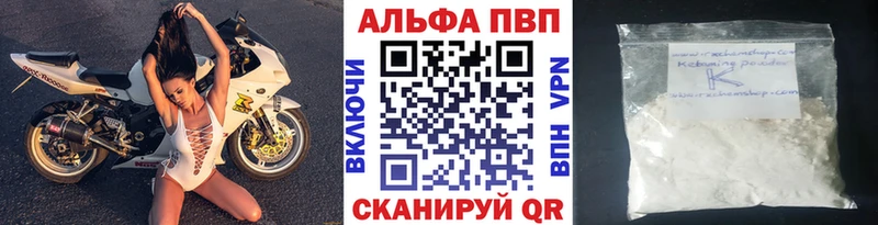 MEGA зеркало  Павловский Посад  Альфа ПВП кристаллы 