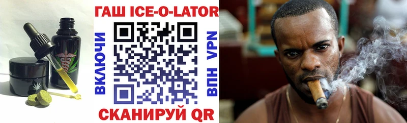 наркошоп  Павловский Посад  Cannafood конопля 