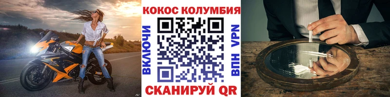 где купить наркотик  Павловский Посад  КОКАИН Боливия 