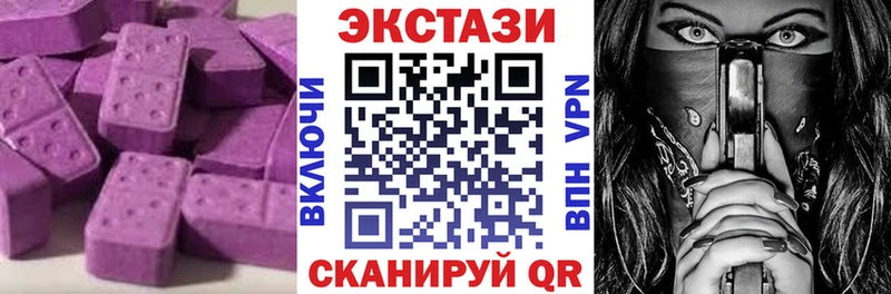 Ecstasy круглые  как найти   Павловский Посад 
