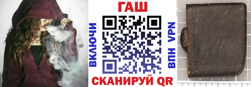 Гашиш убойный  купить наркотики цена  Павловский Посад 