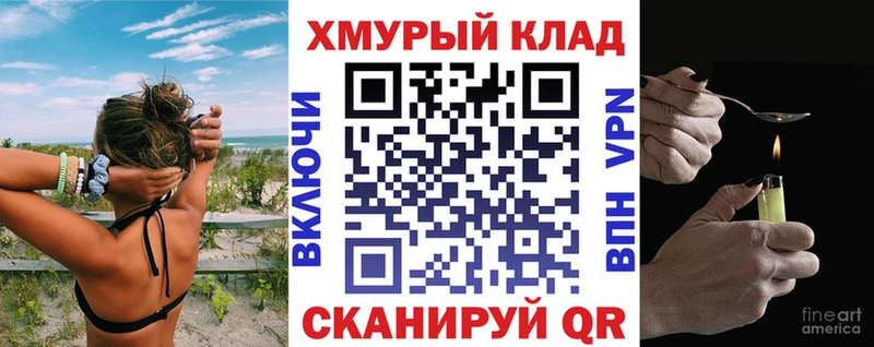 купить наркоту Павловский Посад ГЕРОИН белый