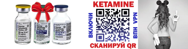 blacksprut ссылки  продажа наркотиков  Павловский Посад  Кетамин VHQ 