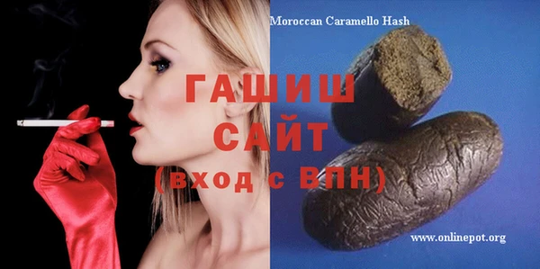 мдма Надым