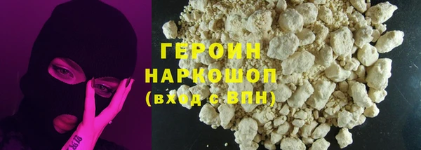 гидра Абинск