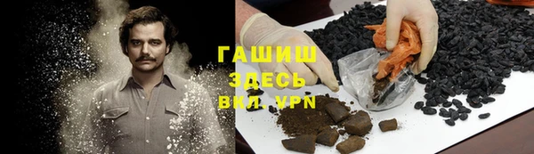 гидра Абинск