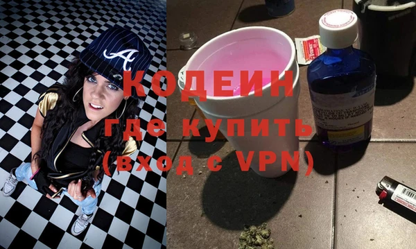 мяу мяу мука Абаза