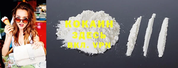 первитин Абдулино