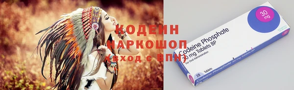 первитин Абдулино