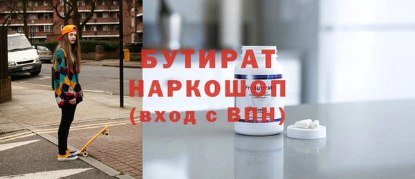 мяу мяу мука Абаза