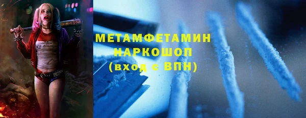 гидра Абинск