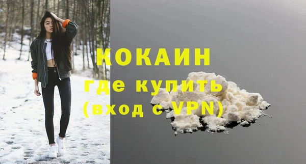 первитин Абдулино
