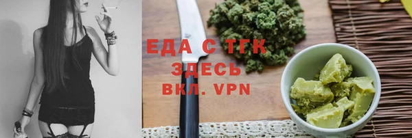 первитин Абдулино
