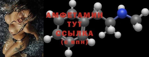 первитин Абдулино