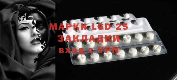 первитин Абдулино
