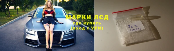 гидра Абинск