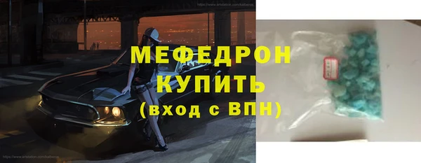 меф VHQ Навашино