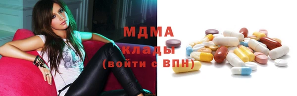 первитин Абдулино