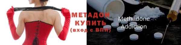 гидра Абинск