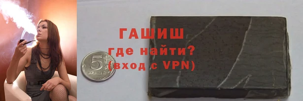 гидра Абинск