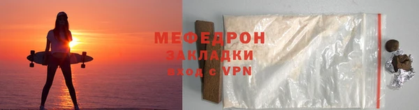 мяу мяу мука Абаза