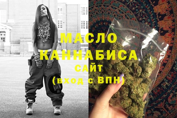 первитин Абдулино