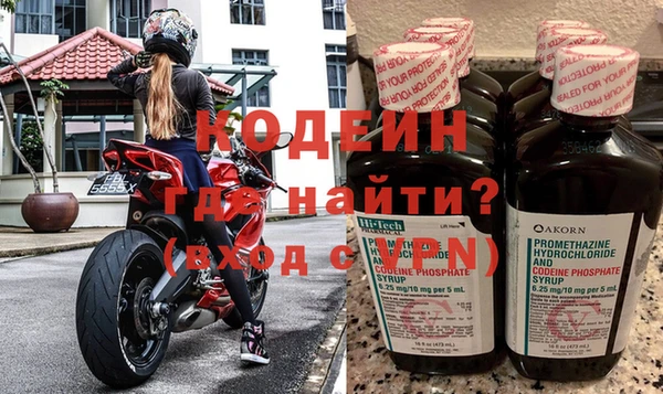 гидра Абинск
