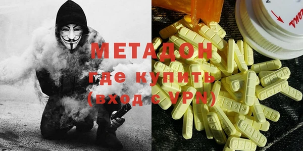 гидра Абинск