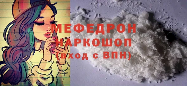 первитин Абдулино