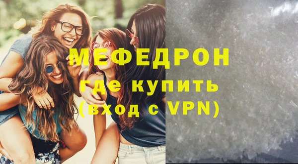 первитин Абдулино