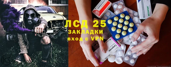 первитин Абдулино