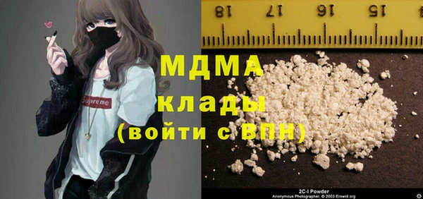 мяу мяу мука Абаза