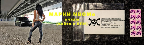 первитин Абдулино