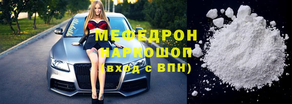 первитин Абдулино
