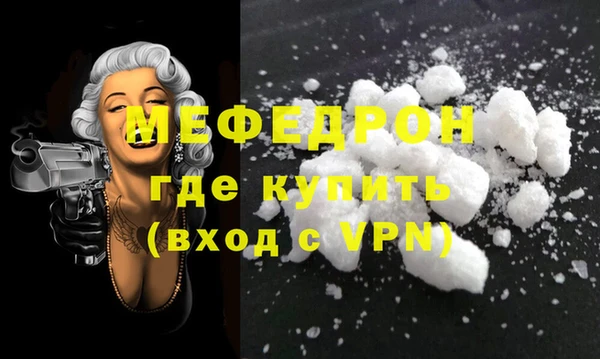 мяу мяу мука Абаза