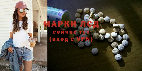 гидра Абинск