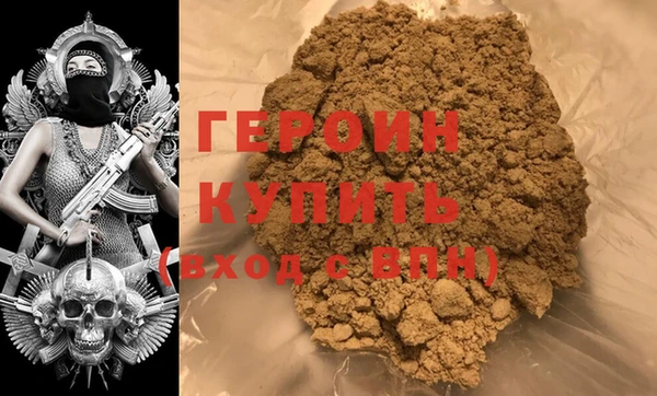 гидра Абинск