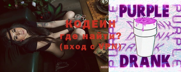 мяу мяу мука Абаза