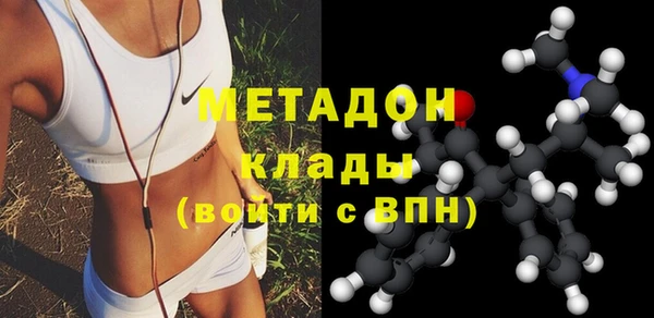 первитин Абдулино
