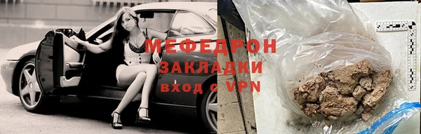 мяу мяу мука Абаза