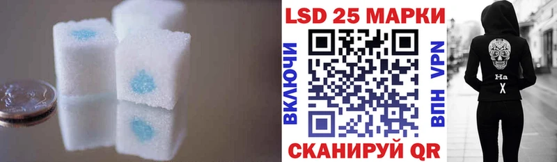LSD-25 экстази кислота  Павловский Посад 