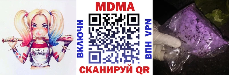 MDMA VHQ Павловский Посад