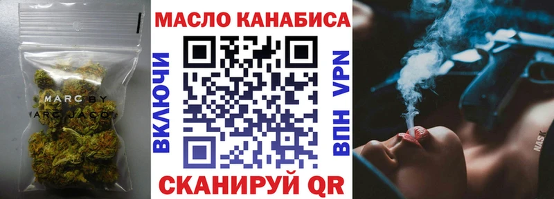 где купить   Павловский Посад  ТГК вейп с тгк 